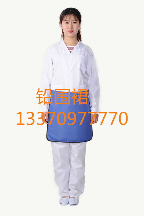 清远防辐射服装 专业防护，值得信赖的健康卫士
